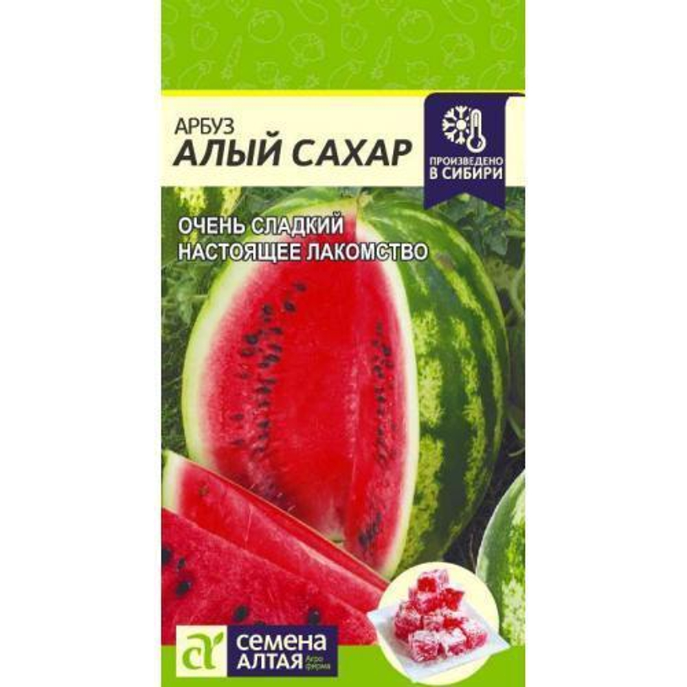 Арбуз Алый Сахар 1г (СемАлт)