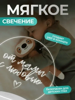 Ночник с маркером для рисования светодиодный