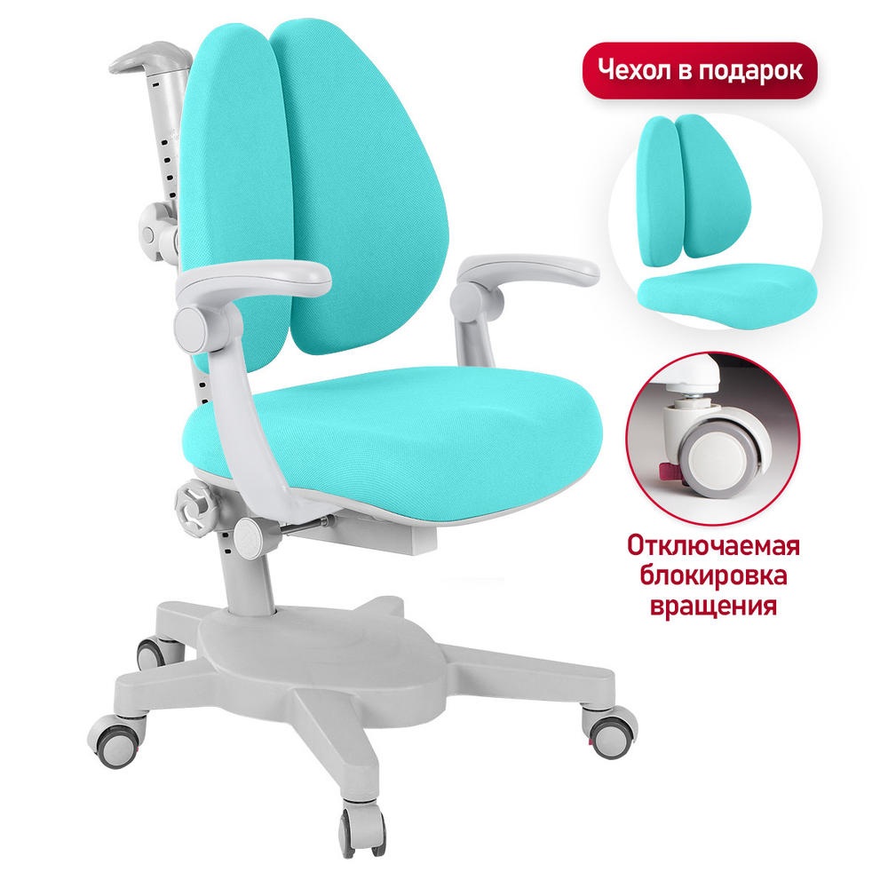 Эргономичное кресло Anatomica Armata Duos с подлокотниками