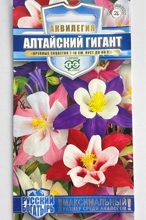 Аквилегия Алтайский гигант 0,05 г СМЦ-360