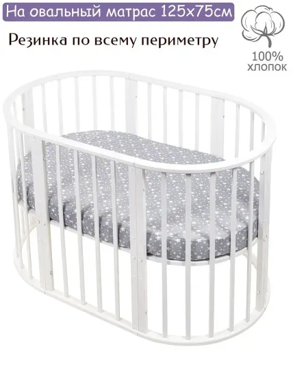 Простынь на резинке Lemony kids Stellino Серый овальная поплин