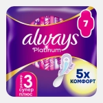 Прокладки Always Platinum Ultra Супер 7шт