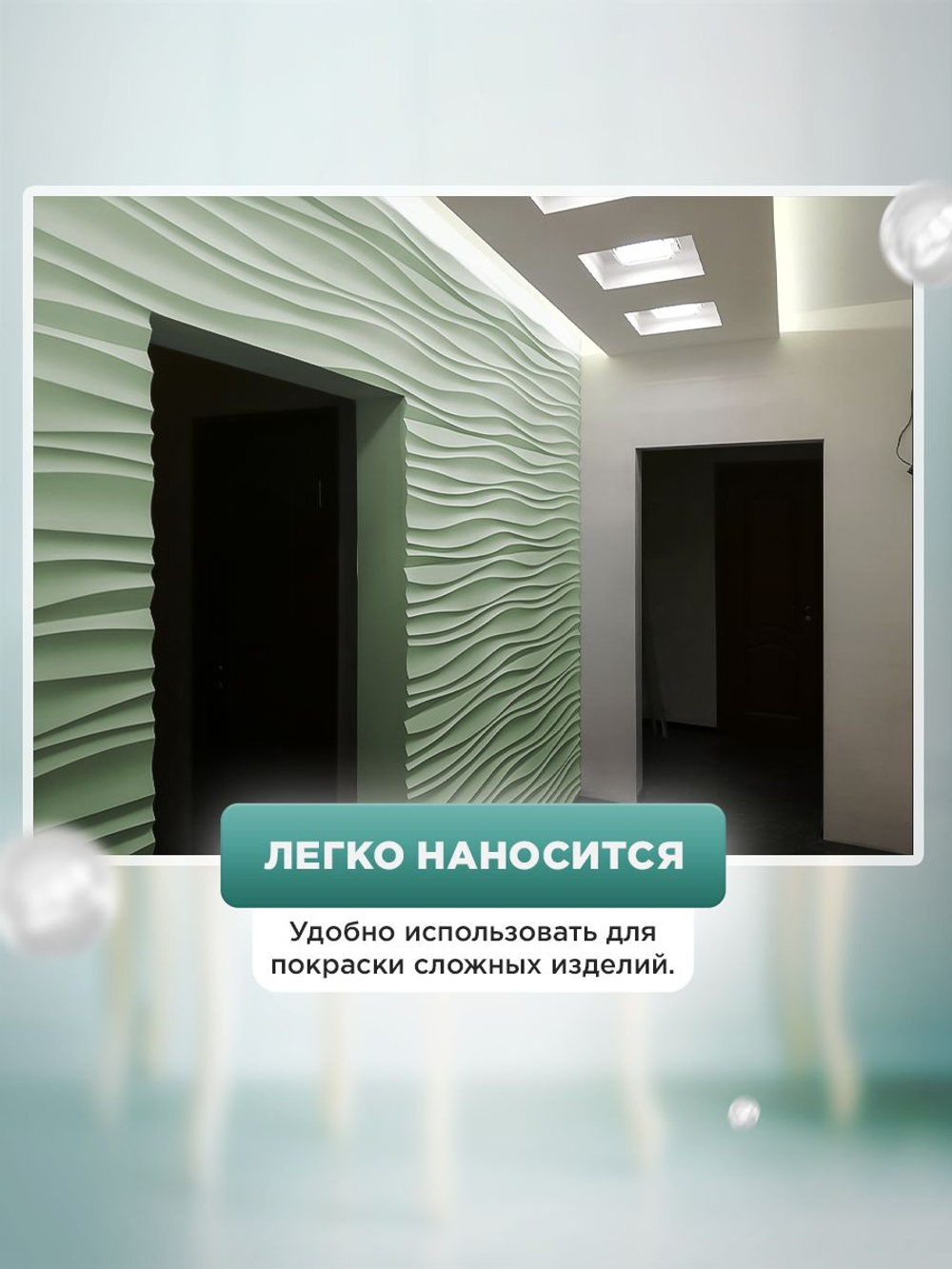 Краска для мебели, дерева и пластика матовая без запаха Гумвнутрянка палисандр 1 литр.