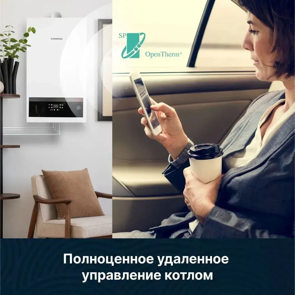 Настенный газовый котел Kentatsu Nobby Smart II 24-2CSF
