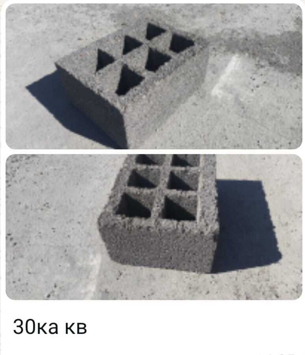 Блок керамзитовый 30х20х40 облегченный (квадратный)