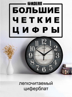Часы настенные деревянные декор для кухни ретро винтаж