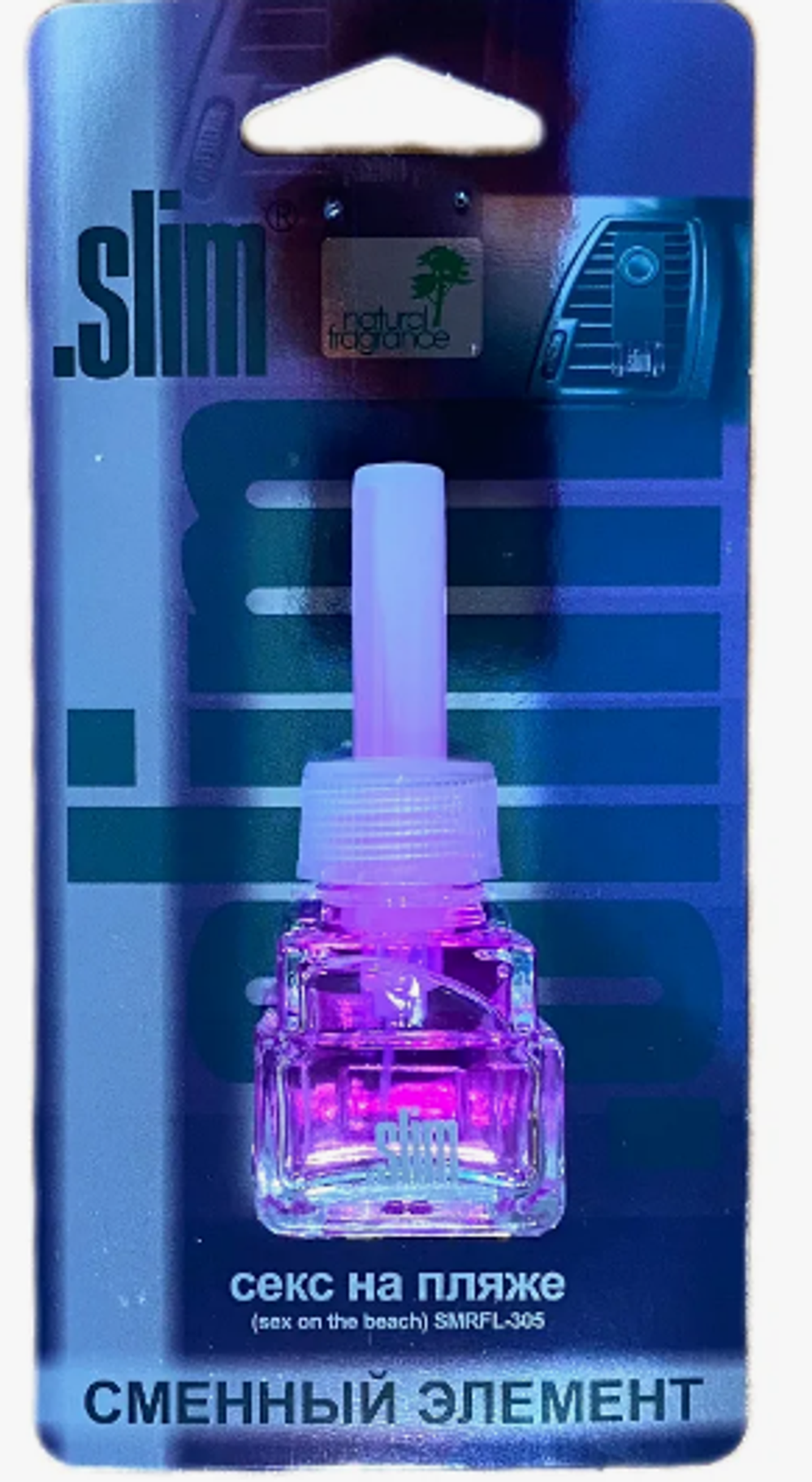 Ароматизатор на обдув SLIM(Сменный блок)  Секс на пляже SMRFL-305 (8мл)