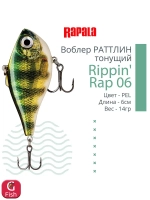 Воблер Rippin' Rap 05, 5см, 9гр, цвет HLW, тонущий
