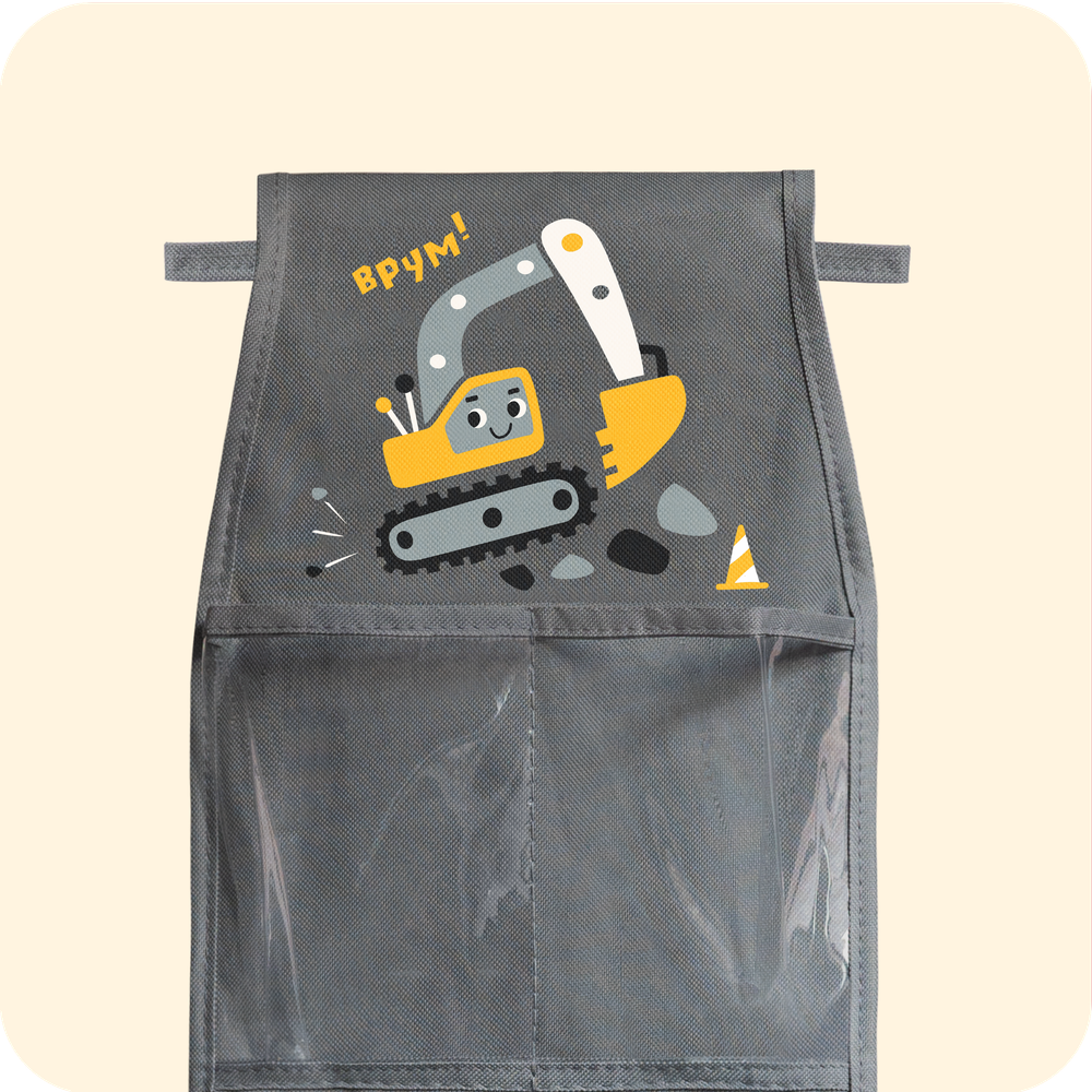 Кармашки для детского сада на резинке. Экскаватор