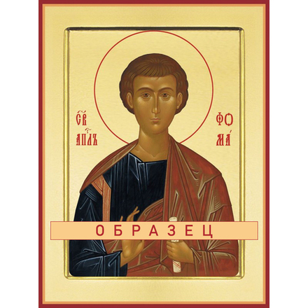 Святитель Арсе́ний Керкирский Свт-122