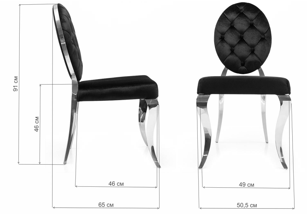 Стул на металлокаркасе Woodville Odda черный, ножки хром