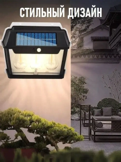 Solar Lamp Уличный светильник, Без цоколя, количество ламп:3шт
