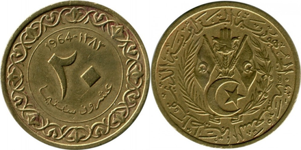 Алжир 20 сантимов, 1964 Герб XF