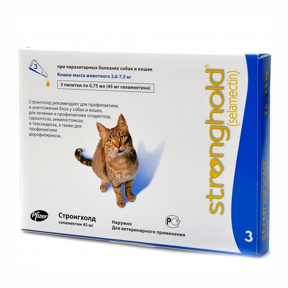 Стронгхолд капли для кошек 2,5-7,5 кг от блох, клещей и глистов (1 пипетка 45 мг), цена за 1 пипетку (в упаковке 3шт)