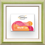 Рама 10x10 для картин и фотографий RP0010858-06