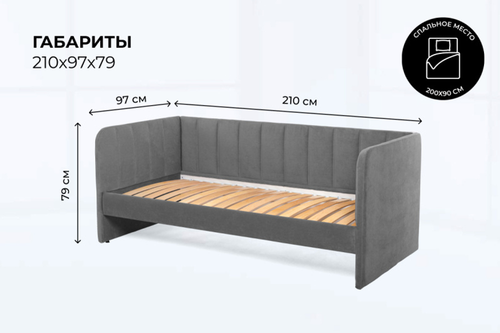Диван - кровать 200х90 см Crecker ткань Микровелюр