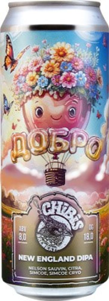 Пиво Чибис Добро / Chibis Dobro 0.45 - банка