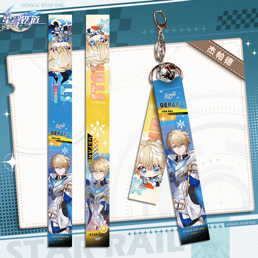 Тканевый брелок "Хонкай Стар Рейл / Honkai: Star Rail" v2