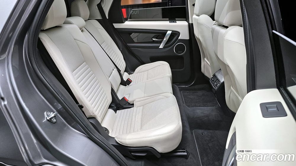 Land Rover Discovery Sports 2 Generation P250 SE (06.2023)