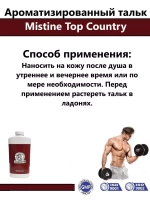 Тальк для тела от пота и запаха 200 гр из Таиланда