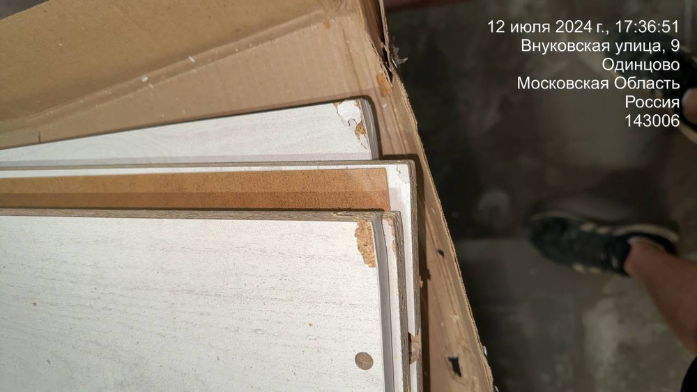 Тумба под ТВ Т-2 (НГ) ЭГО 130х41х69 Бетон Светлый/Белый Глянец Дисконт (Невозвратный товар!)