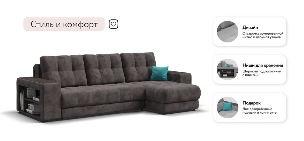 Угловой диван Босс ХЛ Велюр Алькантара серый