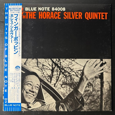 The Horace Silver Quintet ‎– Finger Poppin' With The Horace Silver Quintet (Япония 1984г.)