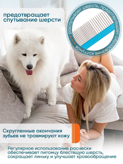 Расческа DeLIGHT алюминиевая 19,5 см с плоской синей ручкой, зуб 2,8 см, 50/50