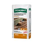 Смесь кладочная Основит Брикформ МС 11 БЕЛЫЙ 25 кг