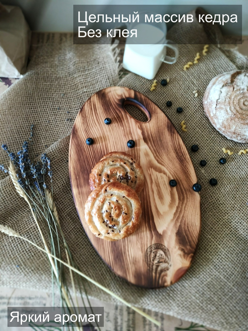 Доска разделочная из дерева сервировочная