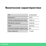 Соковыжималка Starwind SJ 1121 желтый/прозрачный