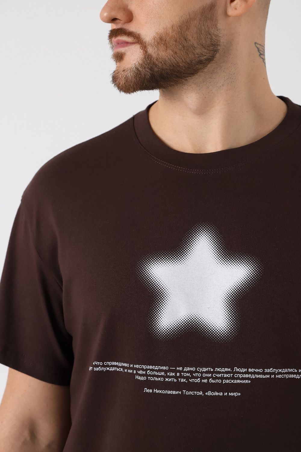 Фуфайка (футболка) мужская Герой-2 Виотекс КОРИЧНЕВЫЙ