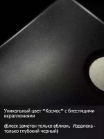 Мойка POLYGRAN ARGO-420 космос №316, смеситель COLORADO черный