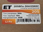 Плата контроля ET 20SBFe-30A12866C
