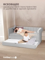 Диван - кровать 160х80 см Crecker ткань Микровелюр