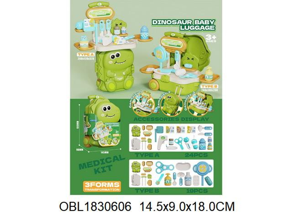 Набор Доктор, 3 вида трансформации, чемод. JQPT259-19