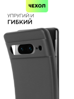 Чехол BROSCORP для Google Pixel 7 Pro оптом (арт. PIXEL-7PRO-COLOURFUL-BLACK)