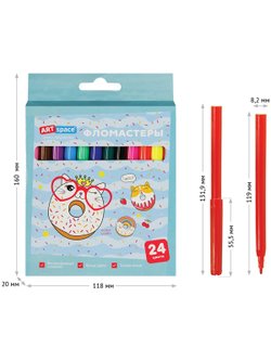 Фломастеры для рисования 24цвета смываемые (WP24-27022)