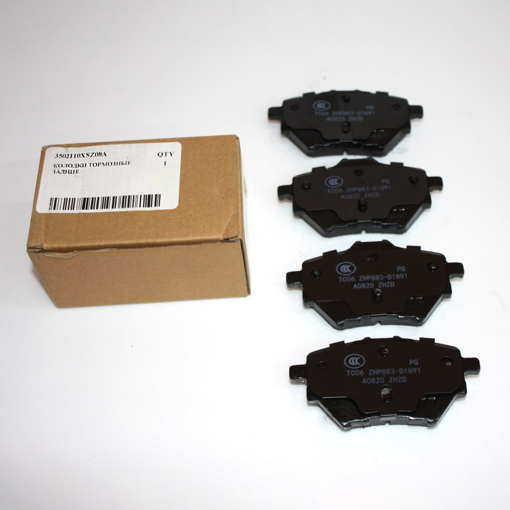 Колодки тормозные задние 3502110XSZ08A для Haval H2, Хавал Н2