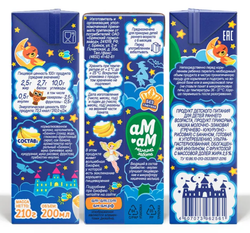 АМ-АМ Готовая кашка перед сном молочно-злаковая 3 злака (гречнево-кукурузно-рисовая) для детей от 6 мес.