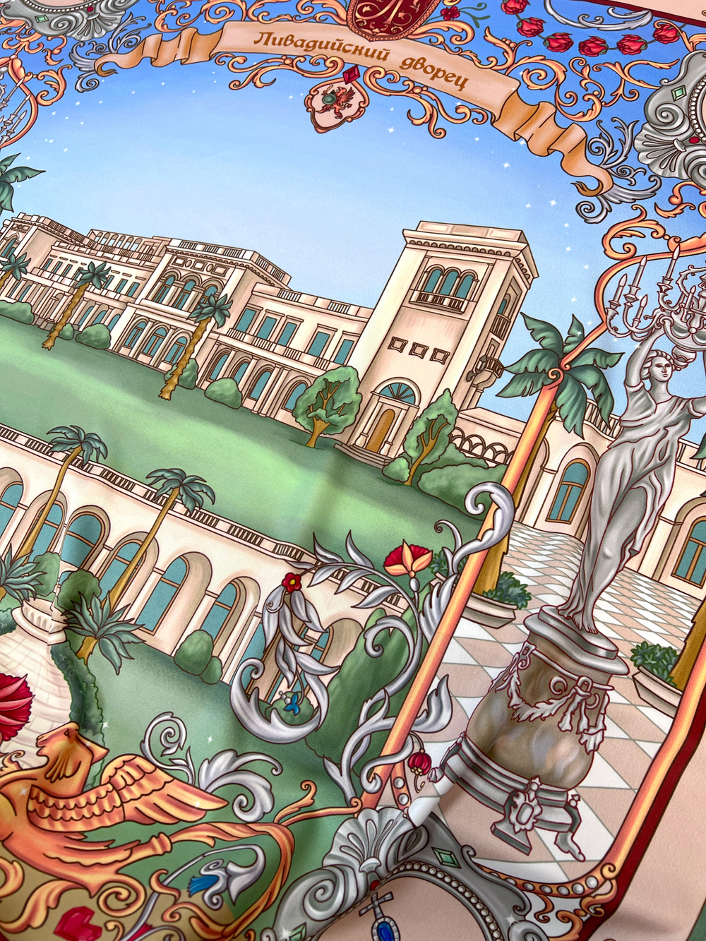 Ливадийский дворец