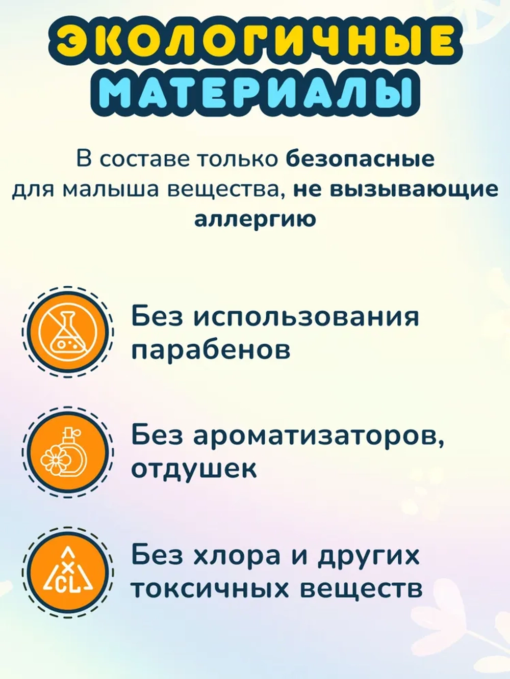 Трусики-подгузники MOMI XXL 32 шт