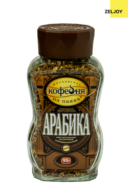 Кофе растворимый, MKП АРАБИКА 95 гр. (ст/б)