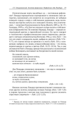 Пиндар. Пифийские оды