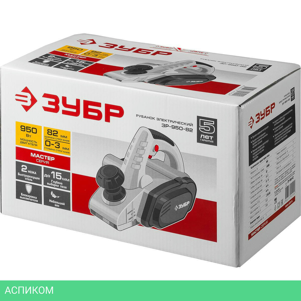 Электрорубанок Зубр ЗР-950-82
