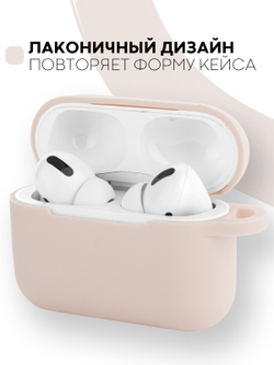 Чехол КАРТОФАН для Apple AirPods Pro (арт. AIRPRO-SLIM-SILICON-01-PINK)