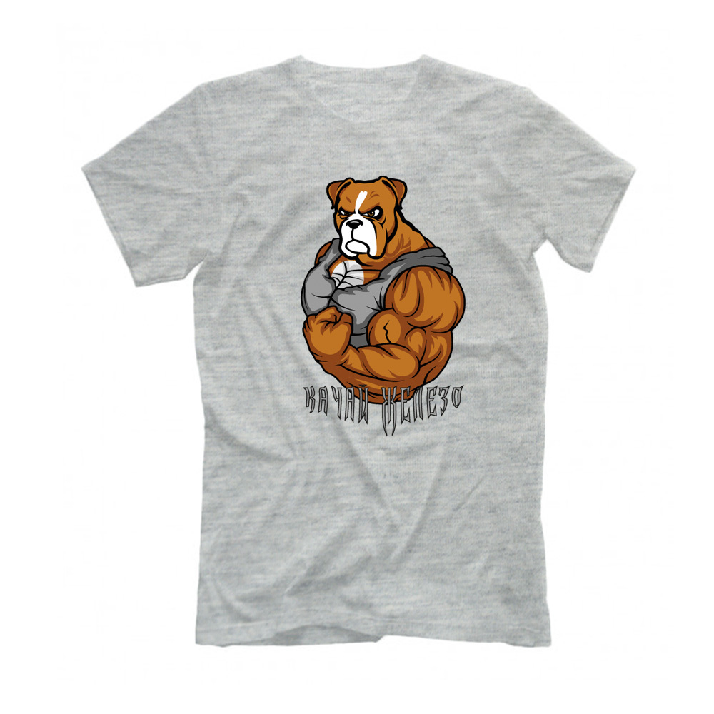 Футболка "Боксер - качай железо"