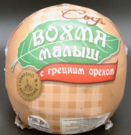 Сыр полутвердый "Вохма малыш" с грецким орехом, 50%, шар 0,9-1кг