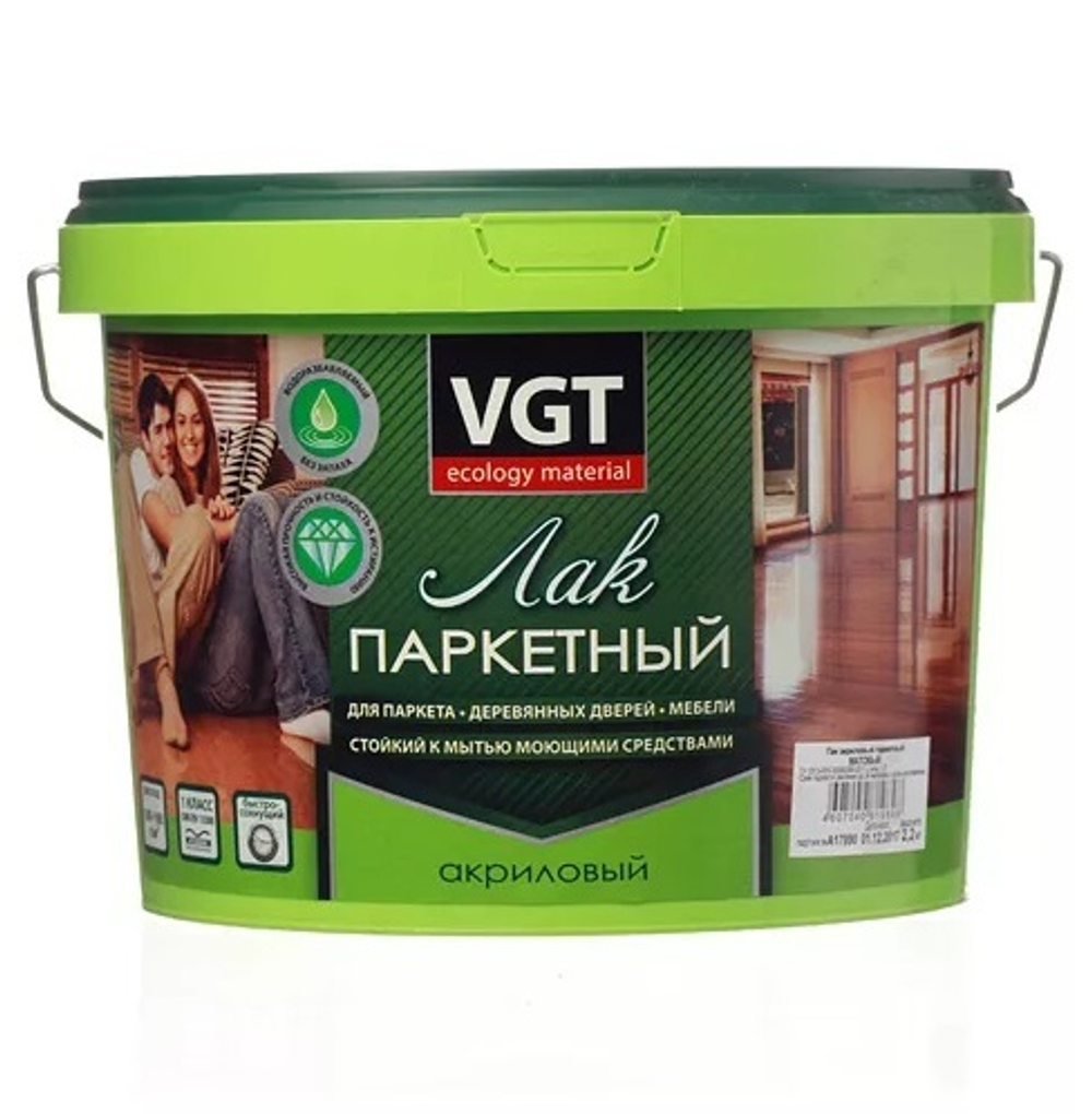 Лак акрил  паркетный BГТ  матовый 2,2 кг