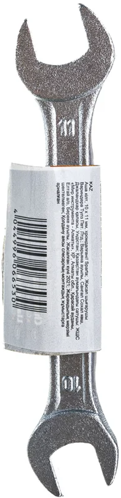 Ключ рожковый 10х11мм SPARTA